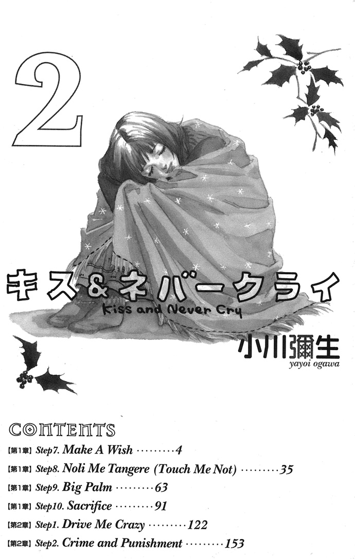 Kiss & Never Cry Chapter 7 page 4 - Chapter 7