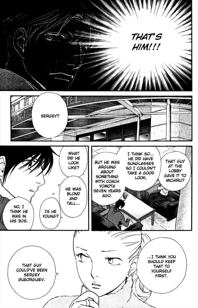 Kiss & Never Cry Chapter 8 page 13 - Chapter 8