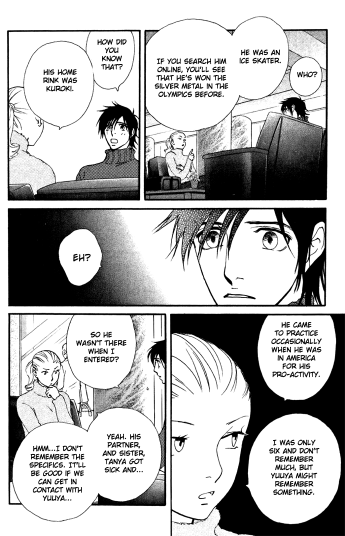 Kiss & Never Cry Chapter 8 page 14 - Chapter 8