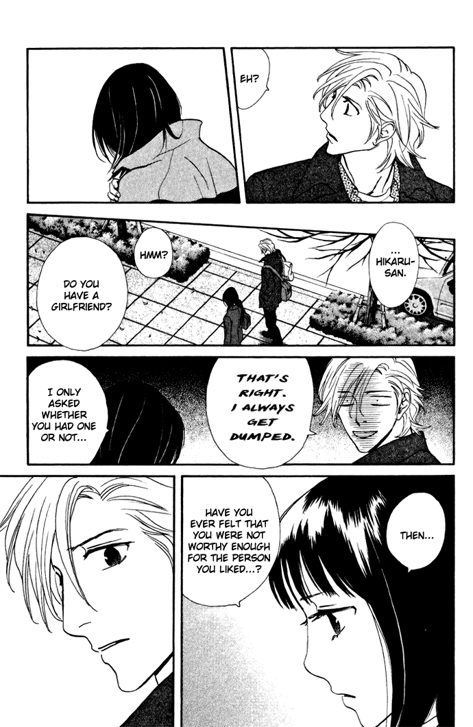 Kiss & Never Cry Chapter 8 page 17 - Chapter 8