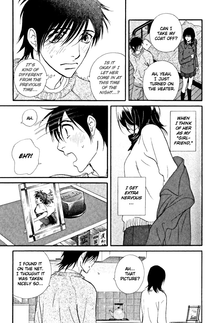 Kiss & Never Cry Chapter 8 page 23 - Chapter 8