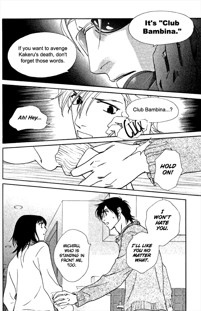 Kiss & Never Cry Chapter 8 page 28 - Chapter 8