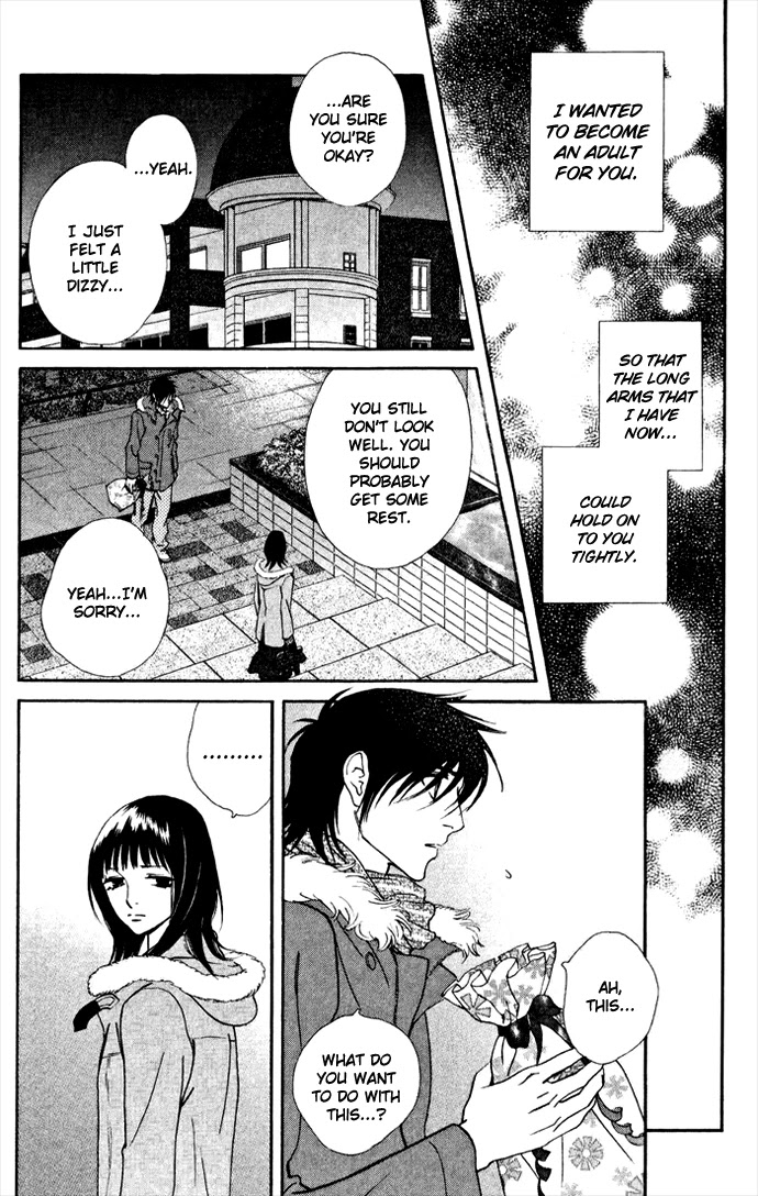 Kiss & Never Cry Chapter 8 page 4 - Chapter 8
