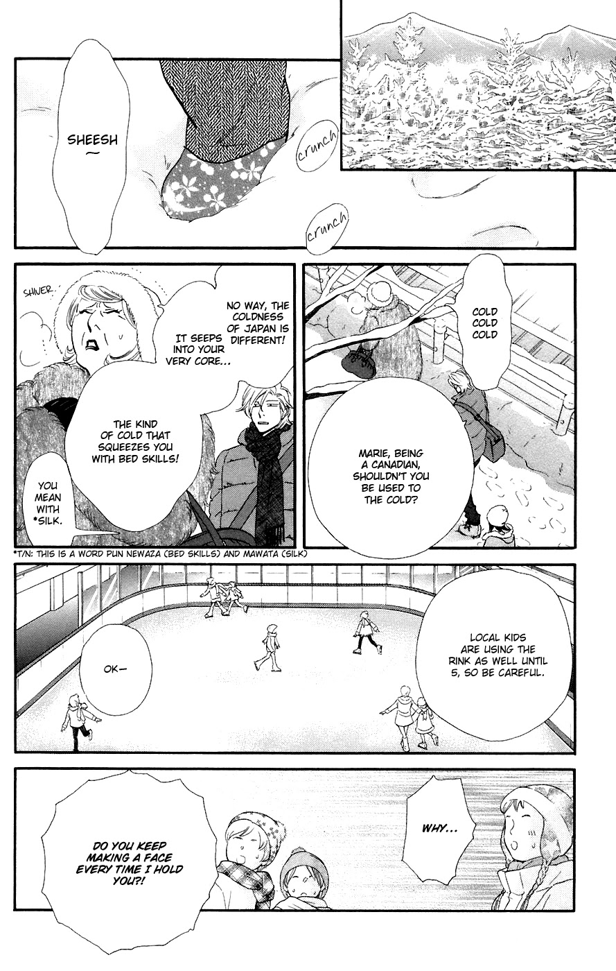 Kiss & Never Cry Chapter 9 page 13 - Chapter 9