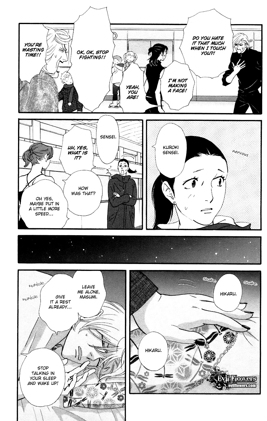 Kiss & Never Cry Chapter 9 page 14 - Chapter 9