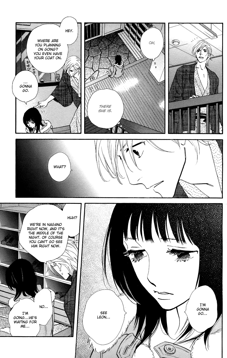 Kiss & Never Cry Chapter 9 page 16 - Chapter 9