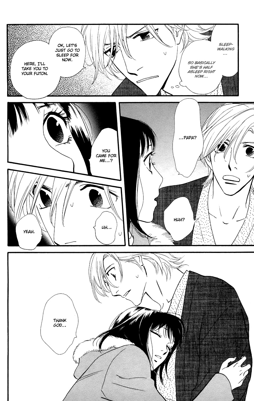 Kiss & Never Cry Chapter 9 page 17 - Chapter 9
