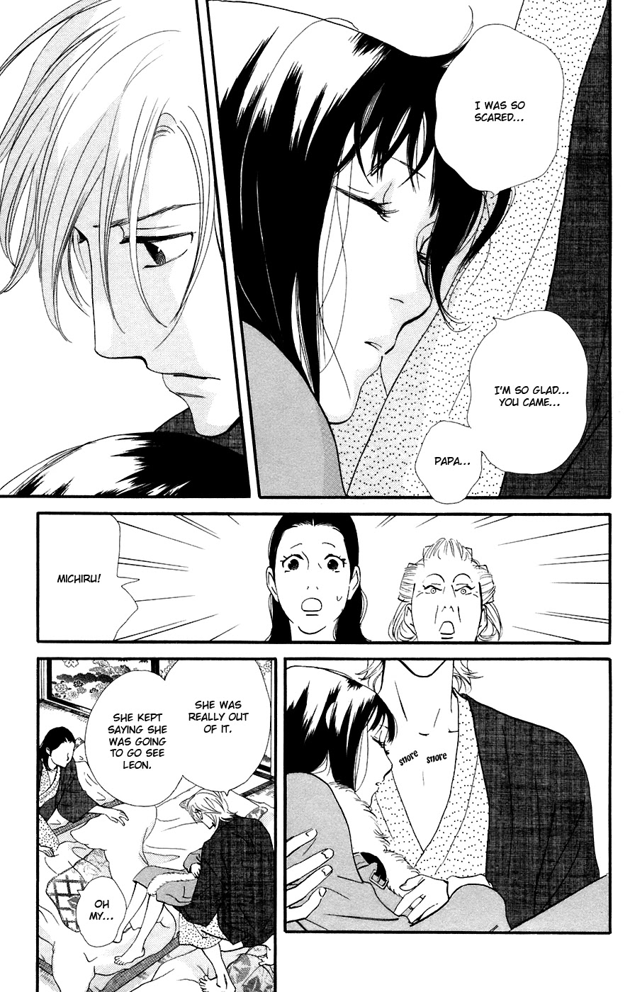 Kiss & Never Cry Chapter 9 page 18 - Chapter 9