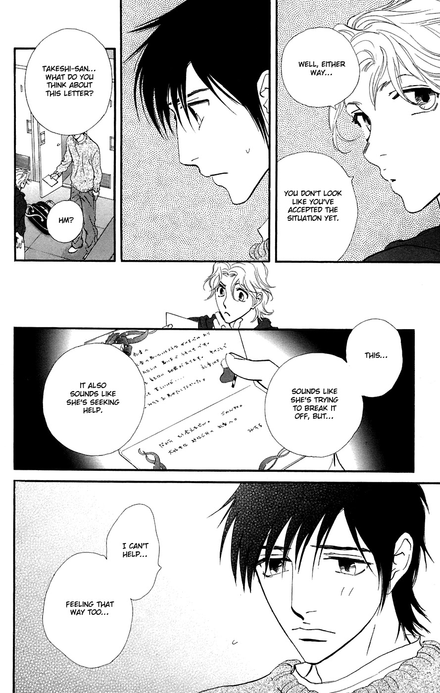 Kiss & Never Cry Chapter 9 page 21 - Chapter 9