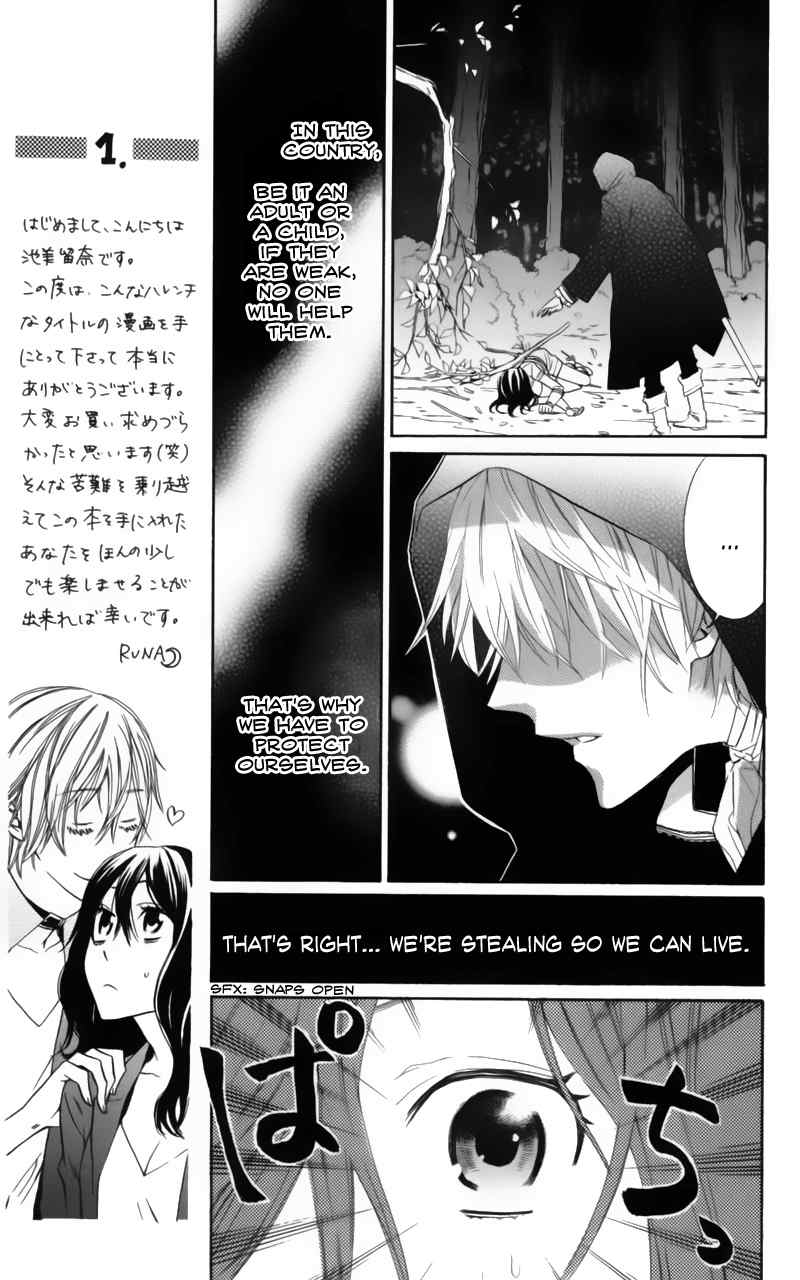 Kiss ni Juuzoku Chapter 1 page 11 - Chapter 1
