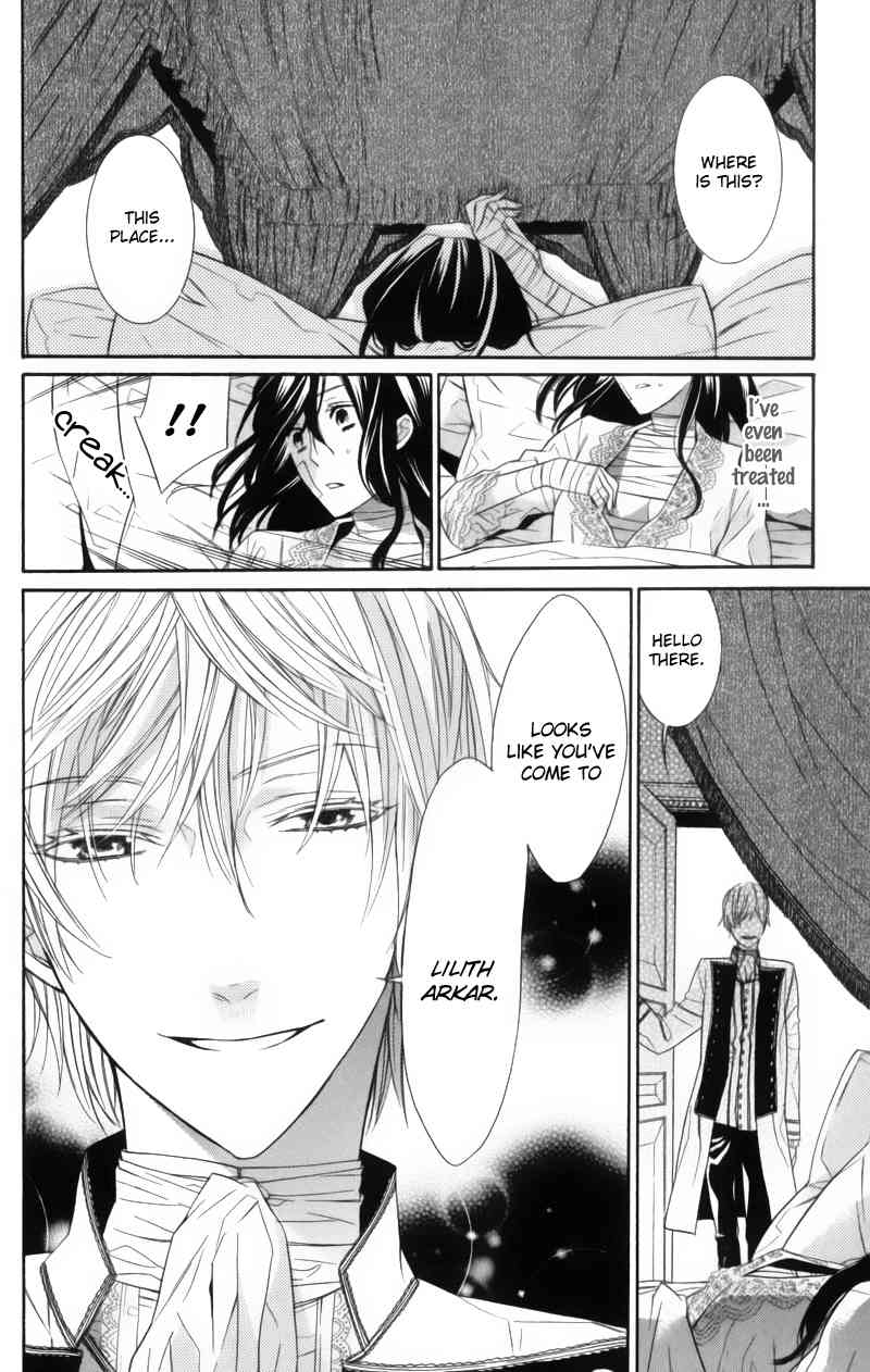 Kiss ni Juuzoku Chapter 1 page 12 - Chapter 1