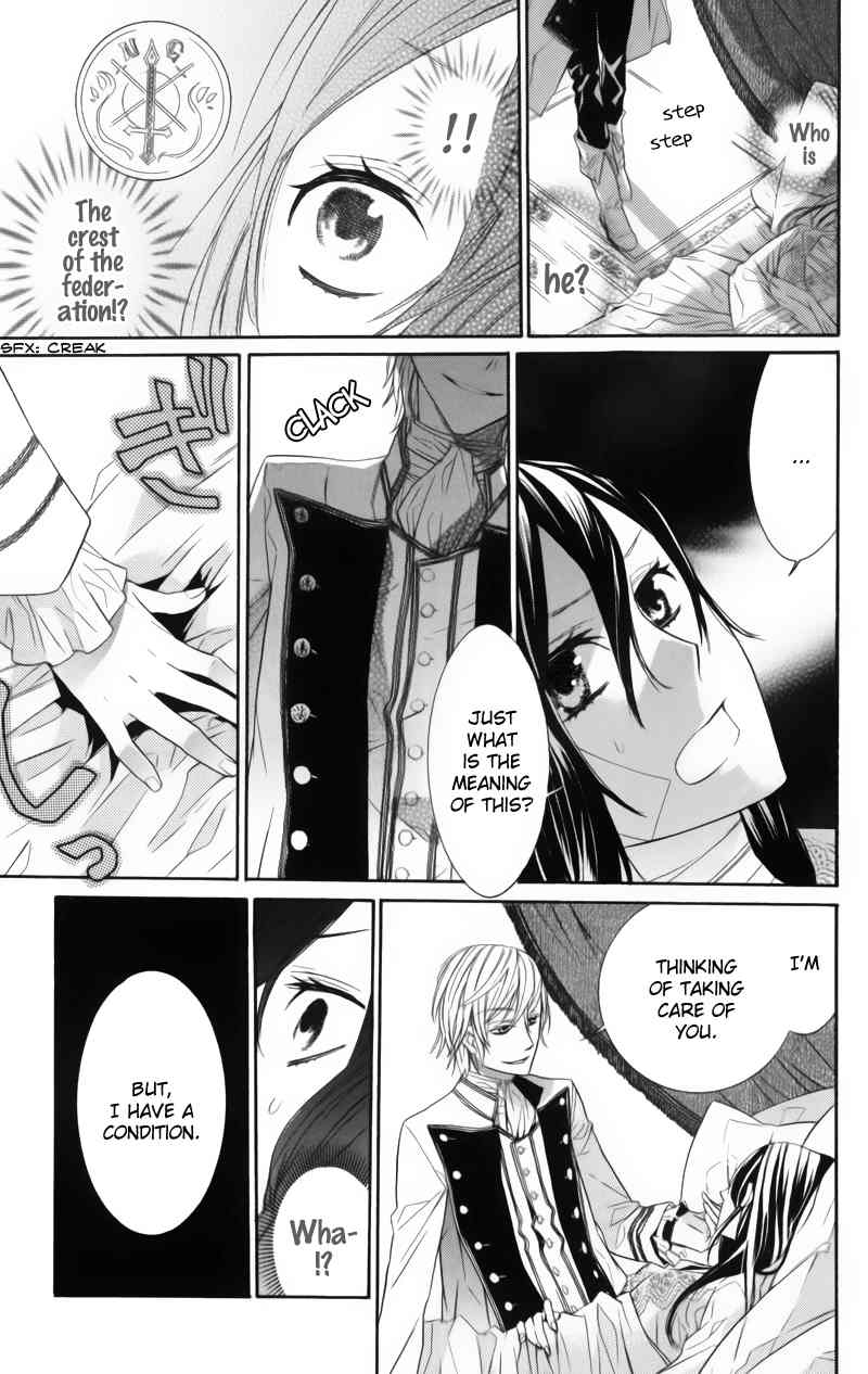 Kiss ni Juuzoku Chapter 1 page 13 - Chapter 1