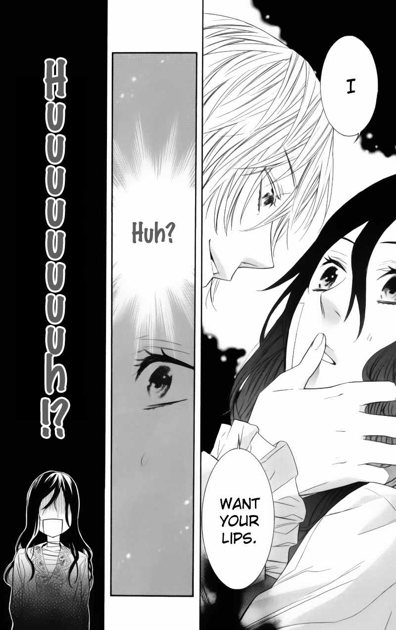 Kiss ni Juuzoku Chapter 1 page 14 - Chapter 1