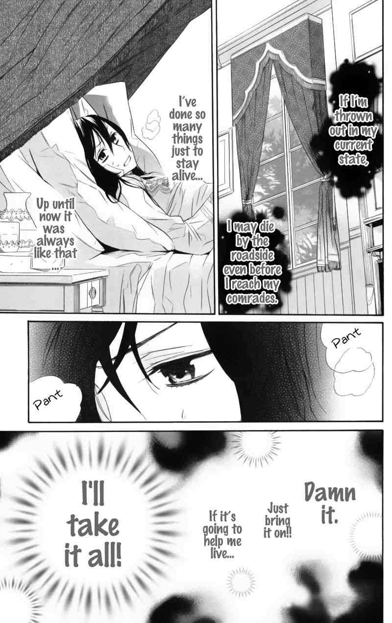 Kiss ni Juuzoku Chapter 1 page 17 - Chapter 1