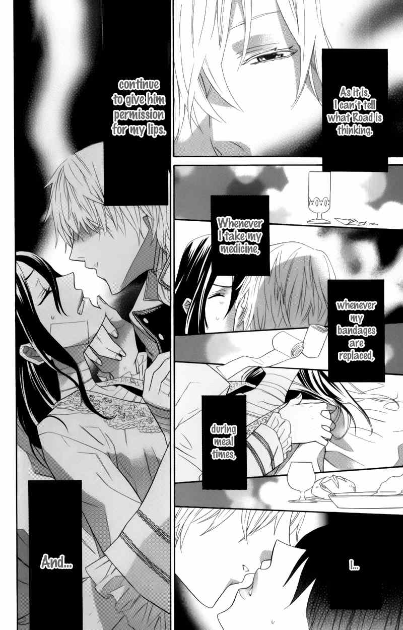 Kiss ni Juuzoku Chapter 1 page 20 - Chapter 1