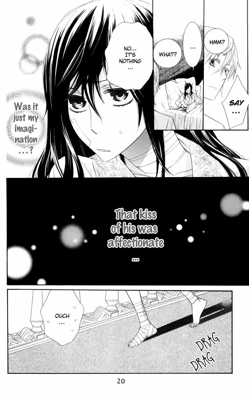 Kiss ni Juuzoku Chapter 1 page 22 - Chapter 1
