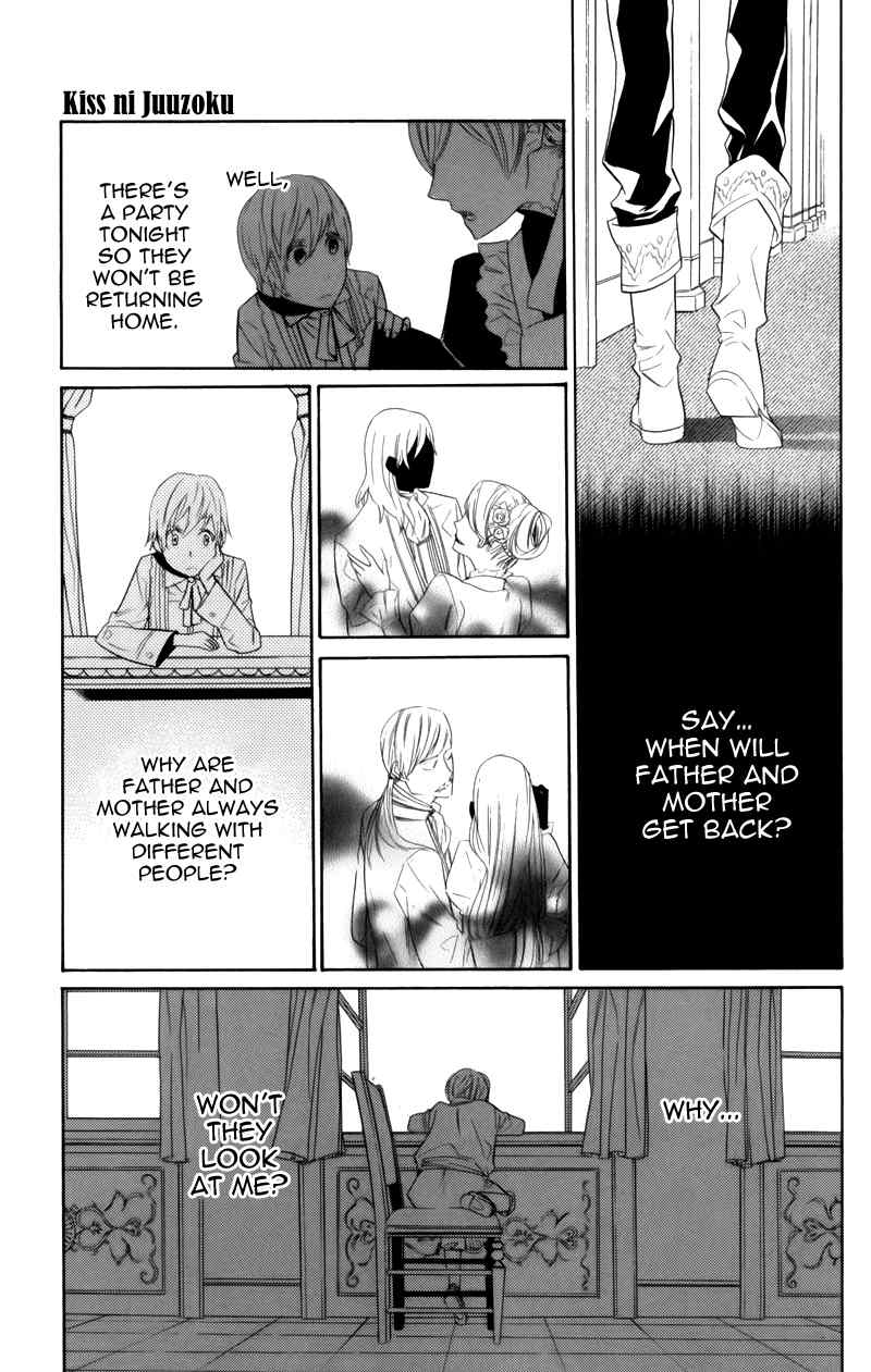 Kiss ni Juuzoku Chapter 1 page 31 - Chapter 1
