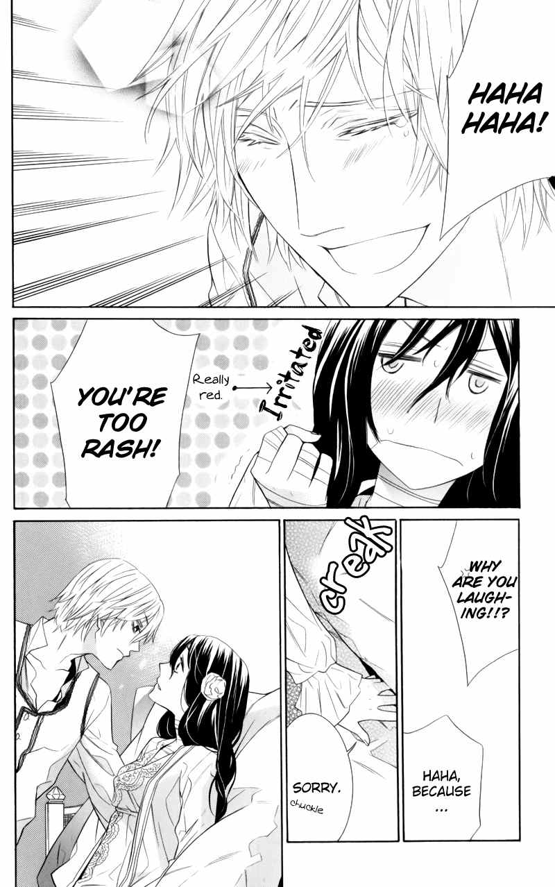 Kiss ni Juuzoku Chapter 1 page 36 - Chapter 1