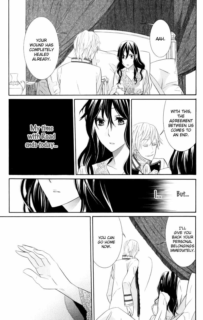 Kiss ni Juuzoku Chapter 1 page 39 - Chapter 1