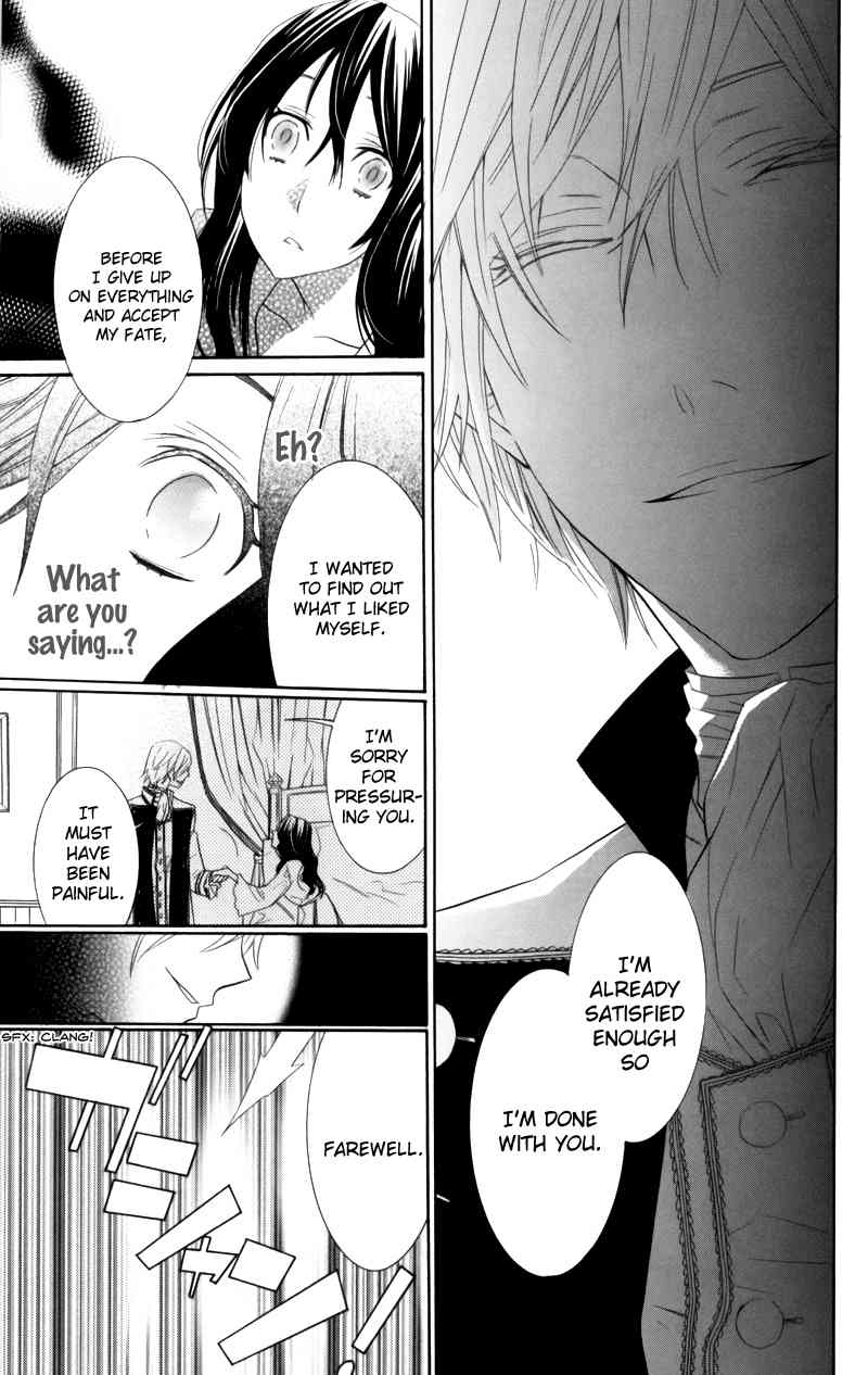 Kiss ni Juuzoku Chapter 1 page 41 - Chapter 1