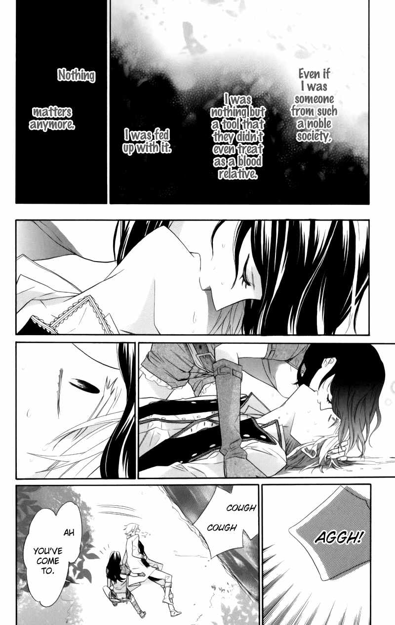 Kiss ni Juuzoku Chapter 1 page 46 - Chapter 1