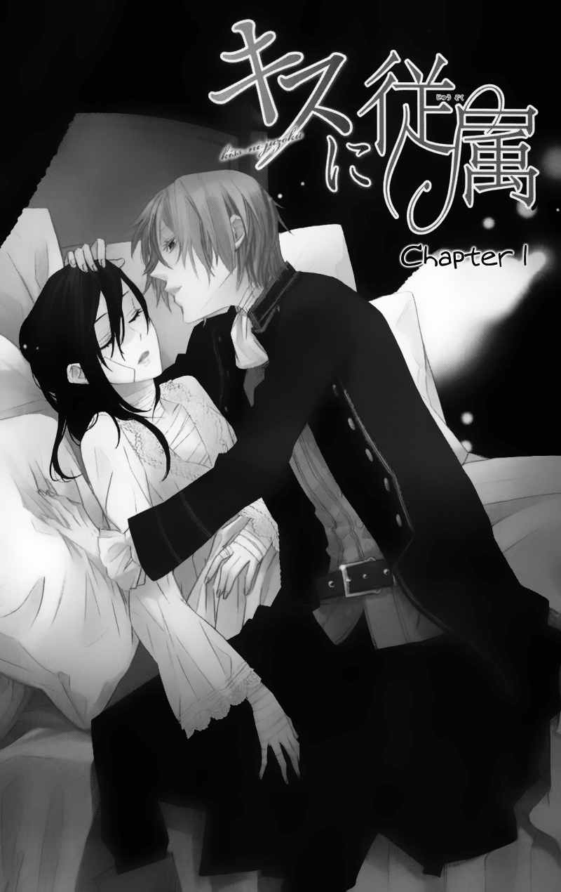 Kiss ni Juuzoku Chapter 1 page 5 - Chapter 1