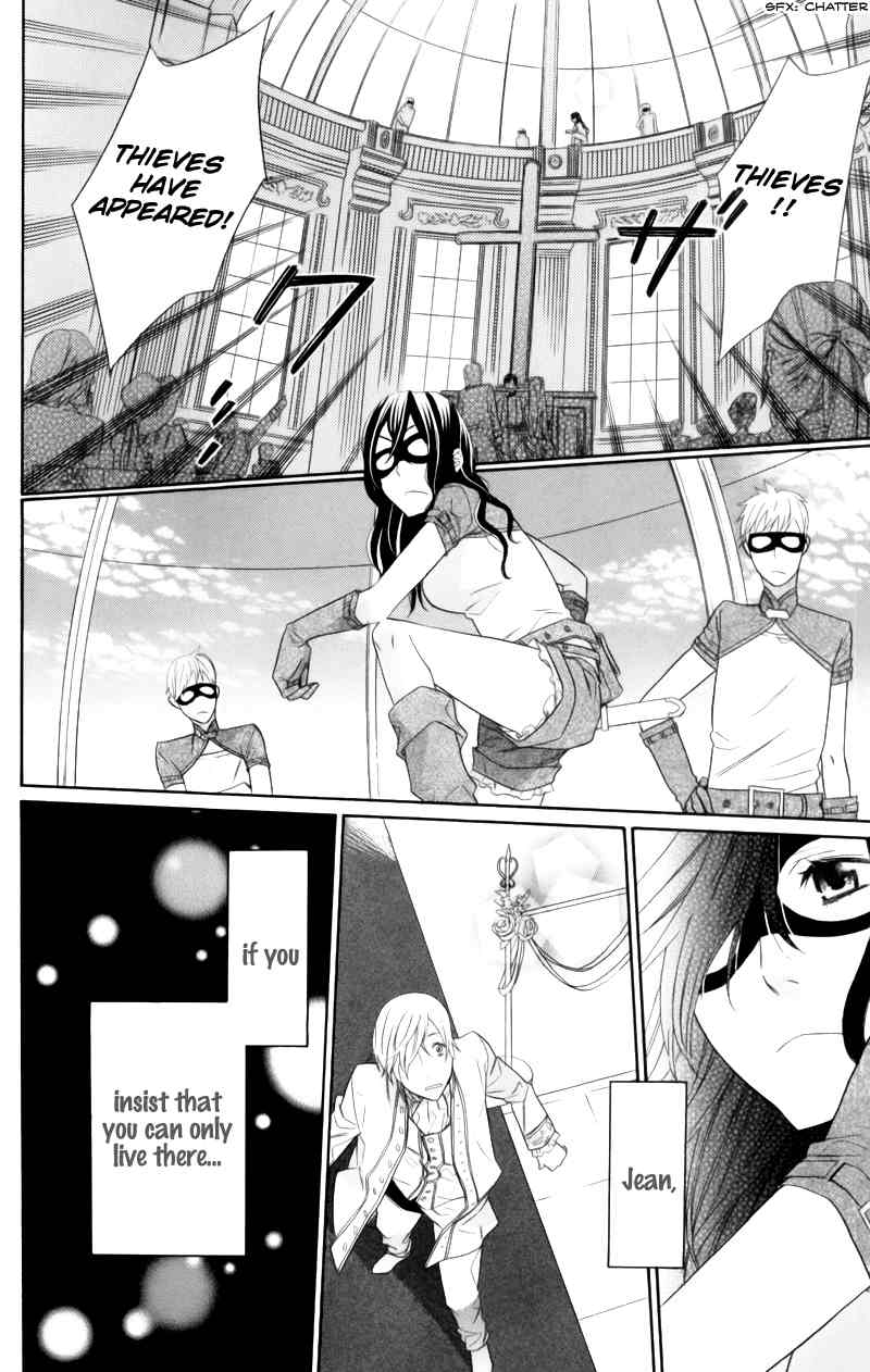 Kiss ni Juuzoku Chapter 1 page 50 - Chapter 1