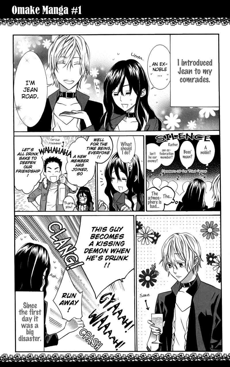 Kiss ni Juuzoku Chapter 1 page 55 - Chapter 1