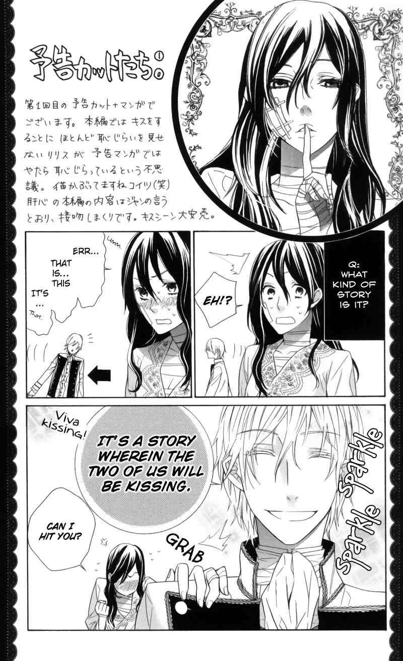 Kiss ni Juuzoku Chapter 1 page 6 - Chapter 1