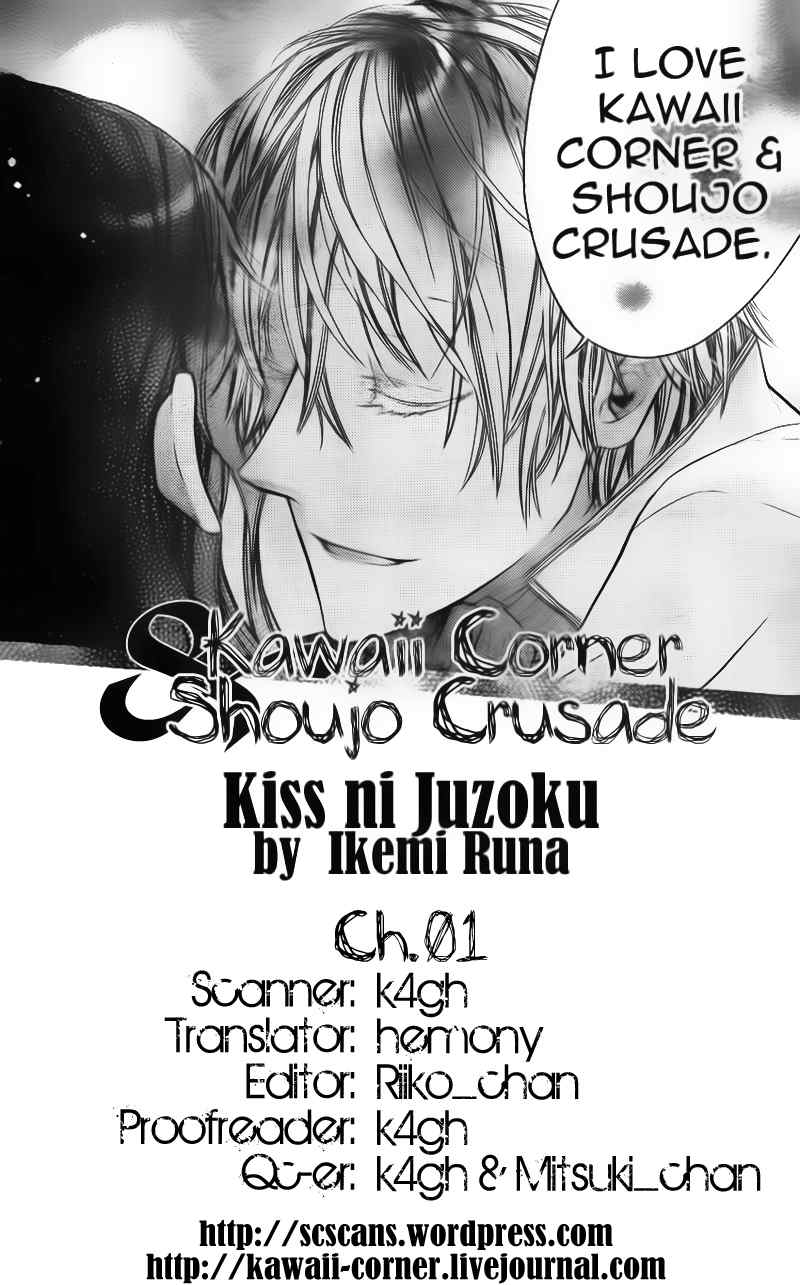 Kiss ni Juuzoku Chapter 1 page 61 - Chapter 1