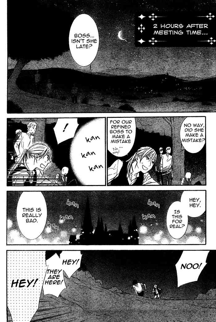 Kiss ni Juuzoku Chapter 2 page 15 - Chapter 2