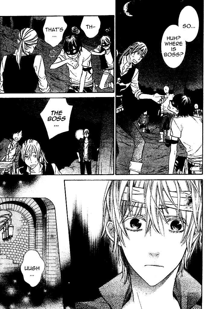 Kiss ni Juuzoku Chapter 2 page 16 - Chapter 2