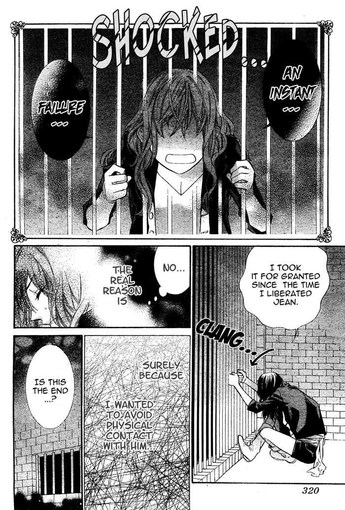 Kiss ni Juuzoku Chapter 2 page 17 - Chapter 2