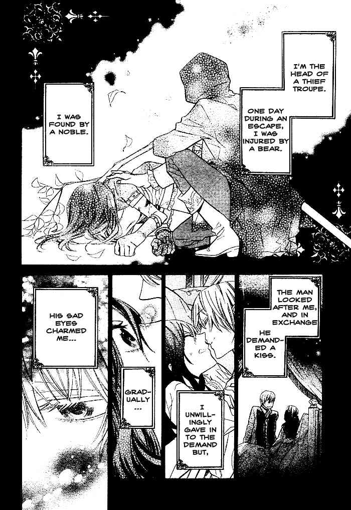 Kiss ni Juuzoku Chapter 2 page 3 - Chapter 2