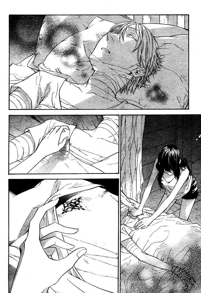 Kiss ni Juuzoku Chapter 2 page 33 - Chapter 2