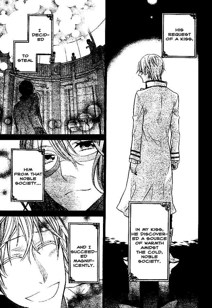 Kiss ni Juuzoku Chapter 2 page 4 - Chapter 2