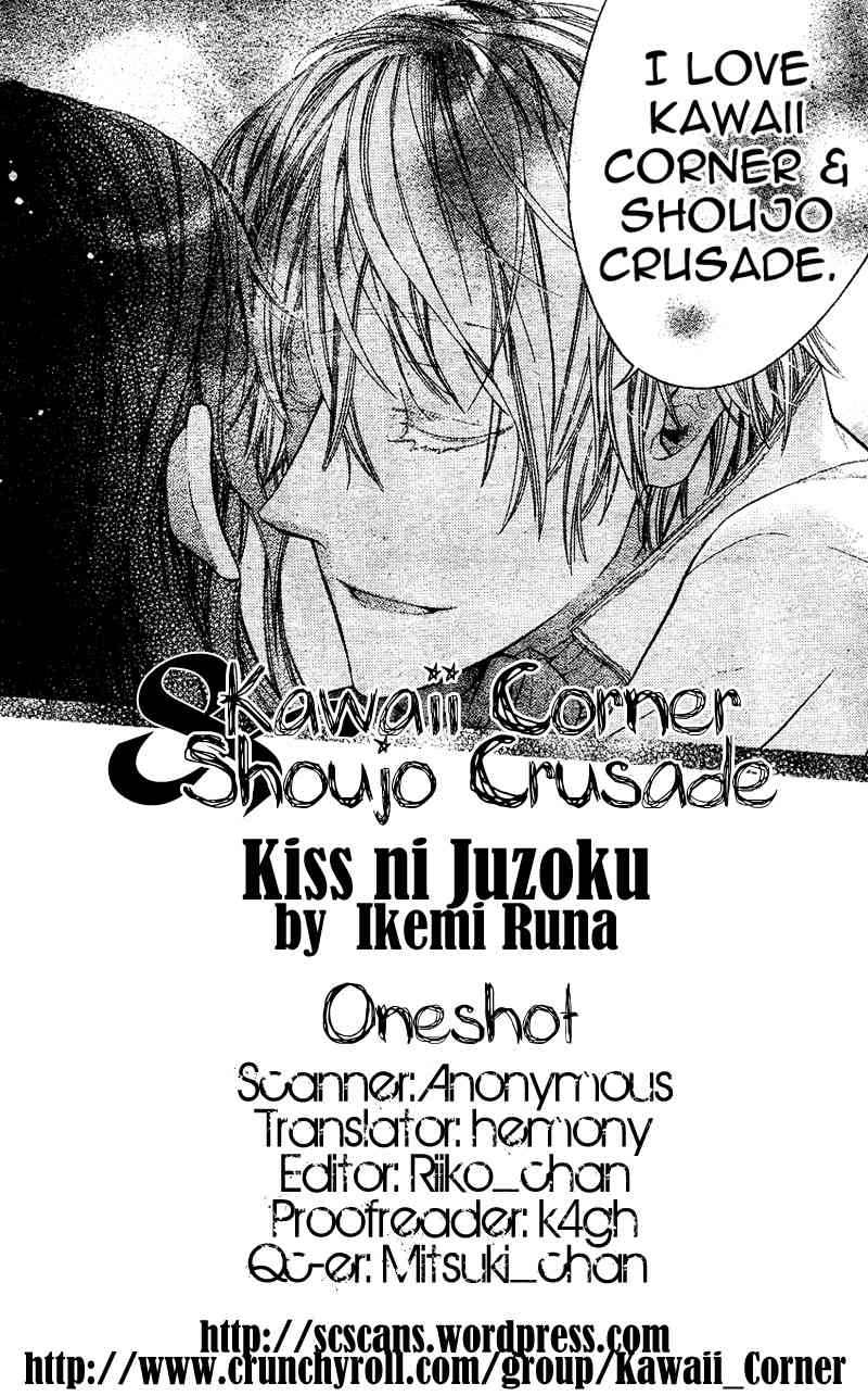 Kiss ni Juuzoku Chapter 2 page 41 - Chapter 2