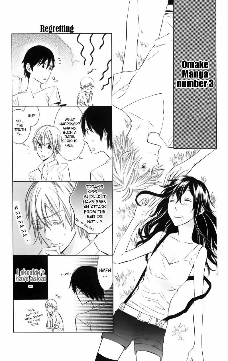 Kiss ni Juuzoku Chapter 3 page 1 - Chapter 3