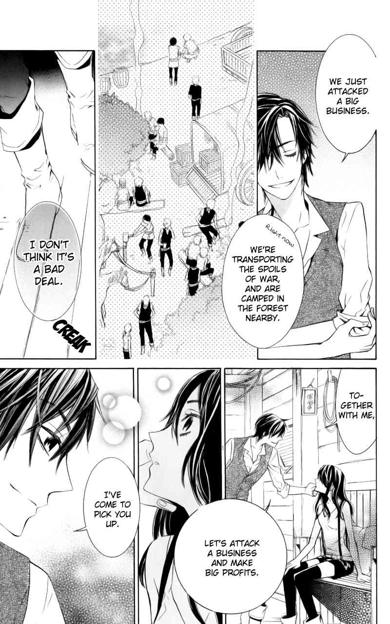 Kiss ni Juuzoku Chapter 3 page 17 - Chapter 3