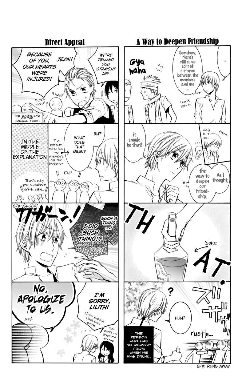 Kiss ni Juuzoku Chapter 3 page 2 - Chapter 3