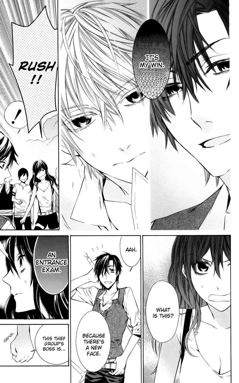 Kiss ni Juuzoku Chapter 3 page 23 - Chapter 3