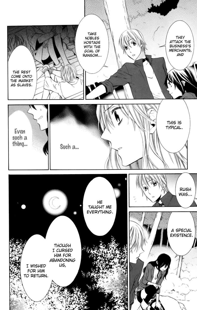 Kiss ni Juuzoku Chapter 3 page 32 - Chapter 3
