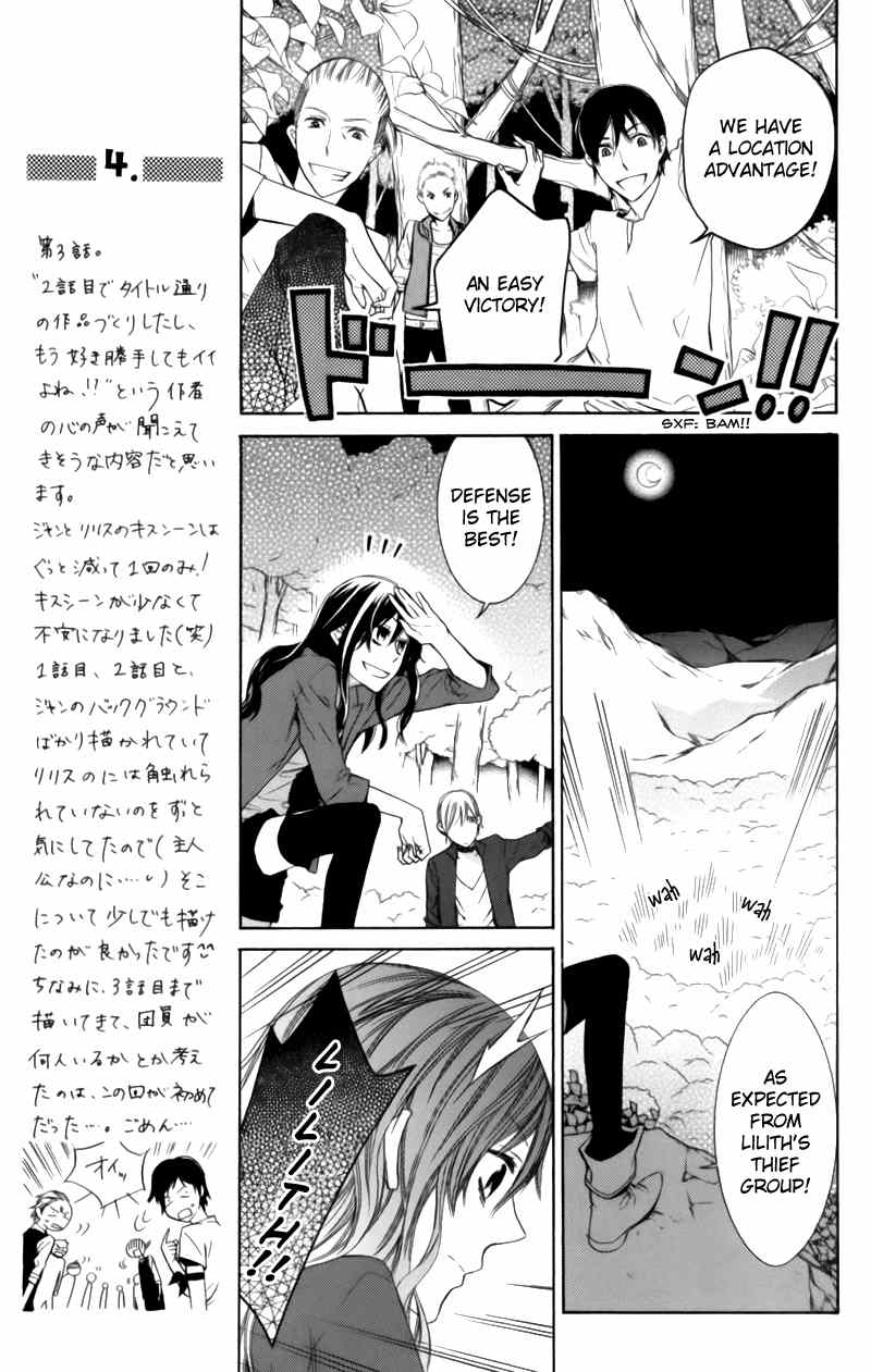 Kiss ni Juuzoku Chapter 3 page 39 - Chapter 3