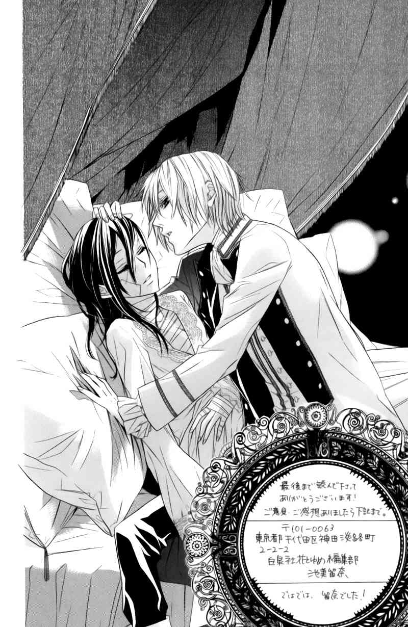 Kiss ni Juuzoku Chapter 3 page 4 - Chapter 3