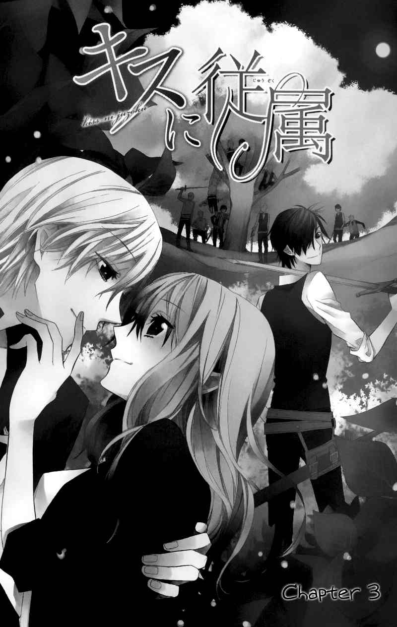 Kiss ni Juuzoku Chapter 3 page 5 - Chapter 3