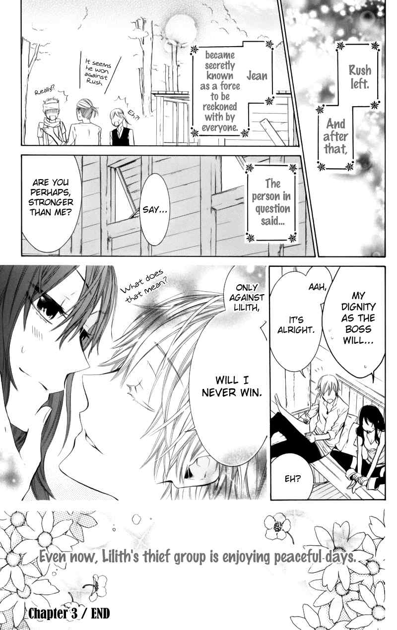 Kiss ni Juuzoku Chapter 3 page 51 - Chapter 3