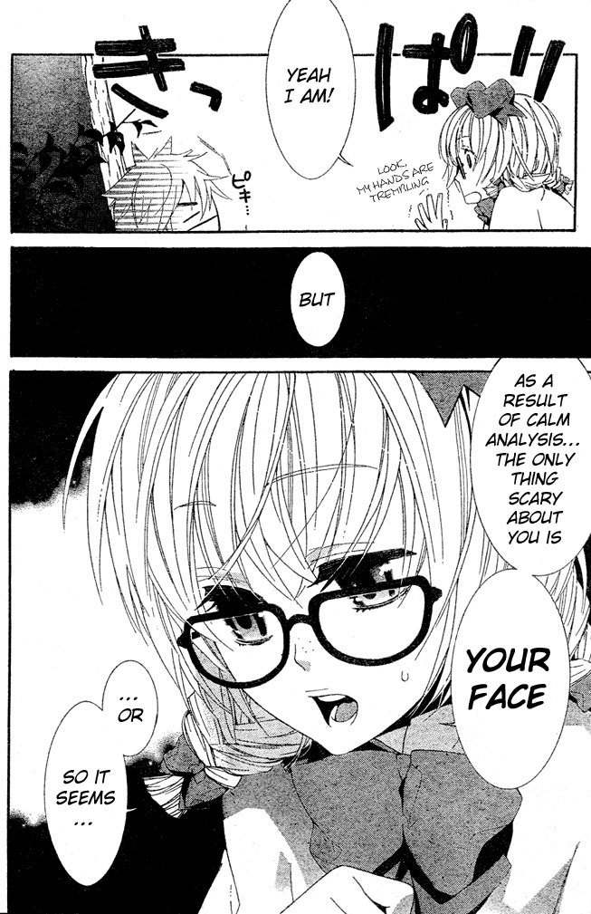 Kiss ni Juuzoku Chapter 4 page 10 - Chapter 4: Nil no Koi☆Mahoujin