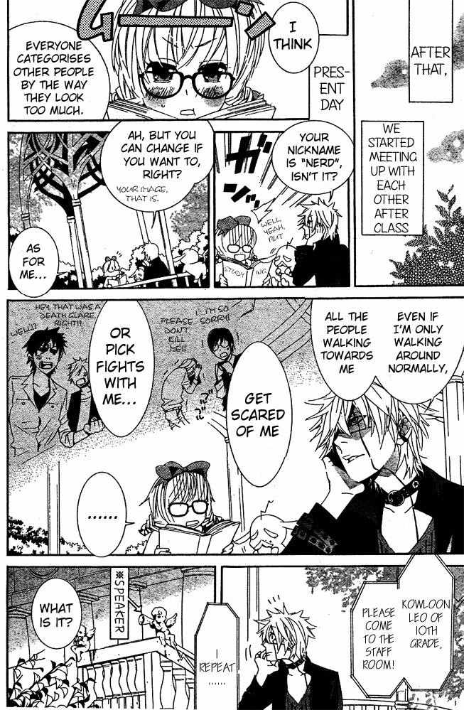 Kiss ni Juuzoku Chapter 4 page 12 - Chapter 4: Nil no Koi☆Mahoujin