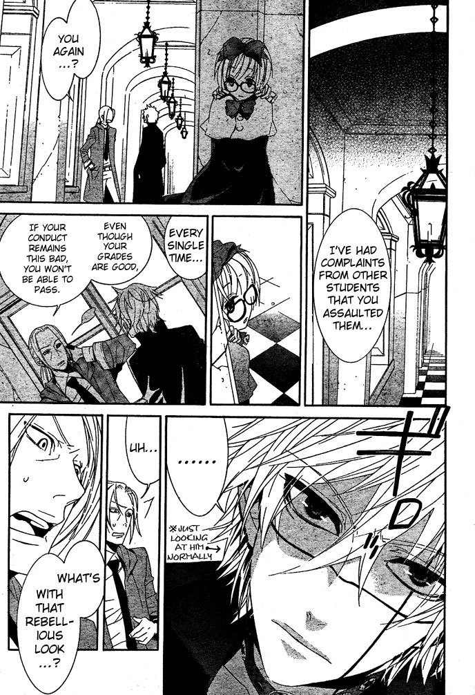 Kiss ni Juuzoku Chapter 4 page 13 - Chapter 4: Nil no Koi☆Mahoujin