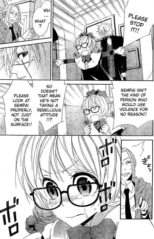 Kiss ni Juuzoku Chapter 4 page 15 - Chapter 4: Nil no Koi☆Mahoujin